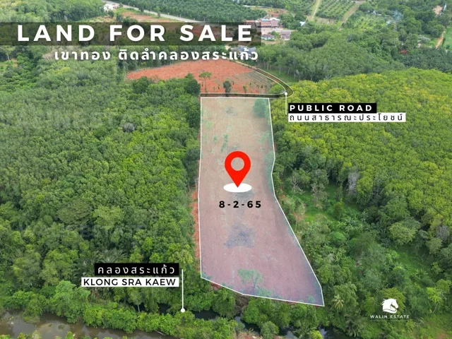 Land Khao Thong 8-2-65