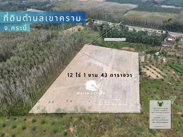 Land Khao Khram 12-1-43