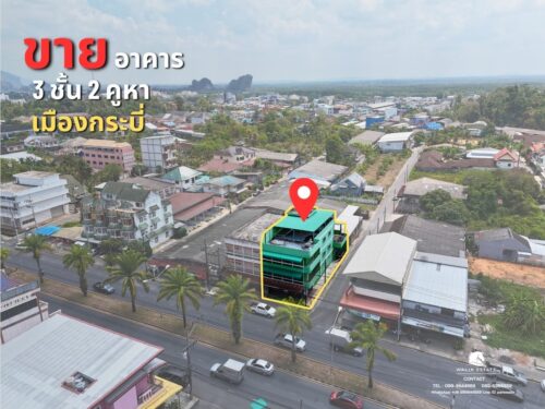 Commercial Krabi
